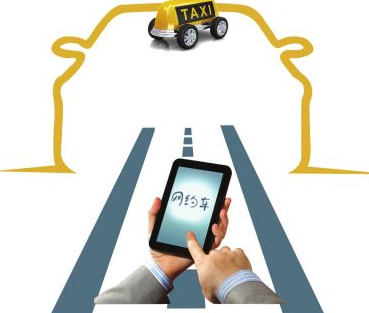 網(wǎng)約車(chē)考試內(nèi)容正式公布 全國(guó)統(tǒng)一題庫(kù)隨機(jī)抽題，司機(jī)需掌握行業(yè)法規(guī)與安全知識(shí)