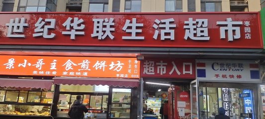 日用家電零售中的理貨員與陳列員 營造專業消費體驗的關鍵角色