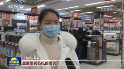 8210億元！春節(jié)全國零售餐飲消費(fèi)迎來“開門紅”，日用家電零售表現(xiàn)搶眼